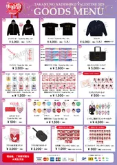 ワンマンライブ 2025 〜Cute for life〜 supported by KOJI